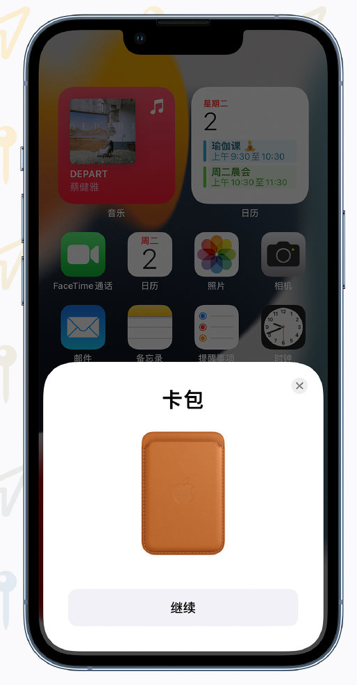 隆尧苹果手机维修分享iOS 15 “查找”应用有哪些改进 