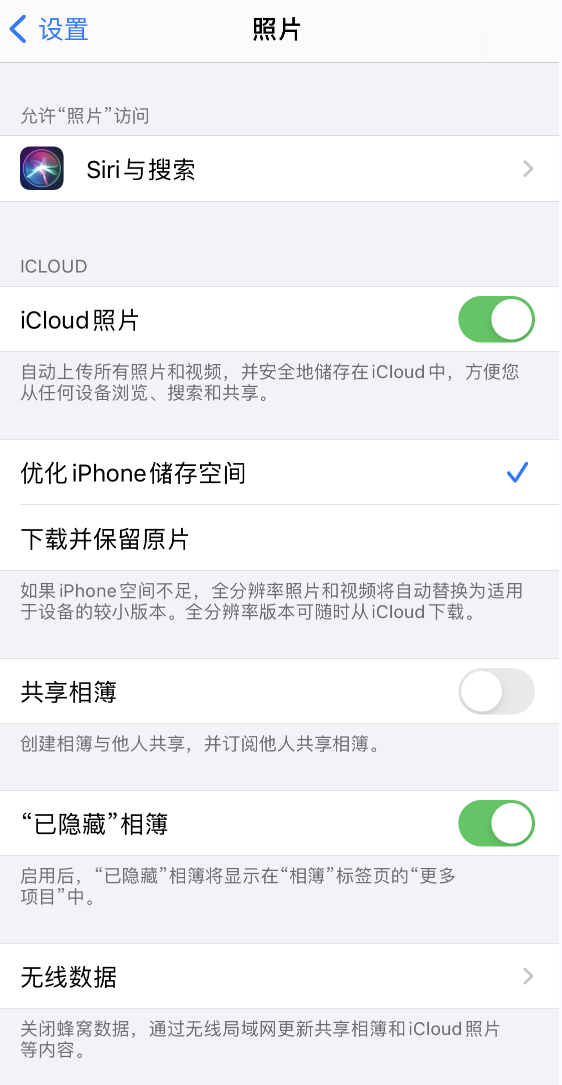 隆尧苹果13维修分享iPhone 13 打开照片时先模糊后清晰是什么原因 