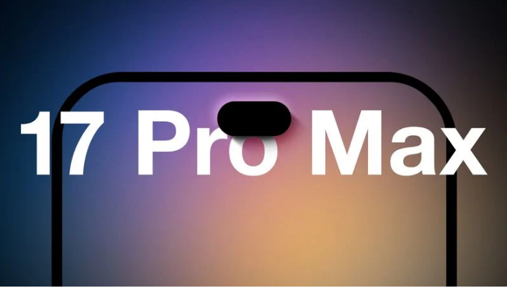 隆尧苹果手机维修分享12GB RAM升级将仅限于 iPhone 17 Pro Max 