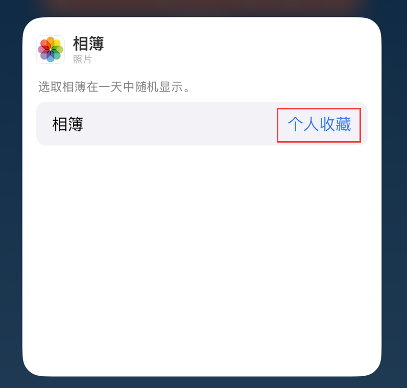 隆尧苹果手机维修分享iOS 17 小技巧 