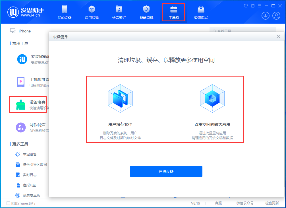 隆尧苹果手机维修分享关于iPhone存储空间的一些疑问 