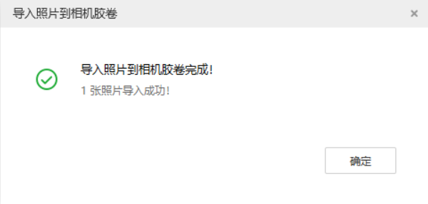 隆尧苹果手机维修分享如何将照片导入到 iPhone 13 