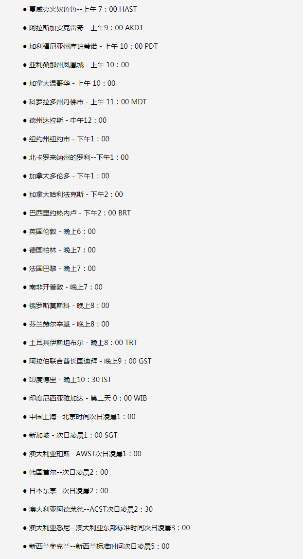 隆尧苹果手机维修分享如何在线观看苹果的iPhone 13发布会 