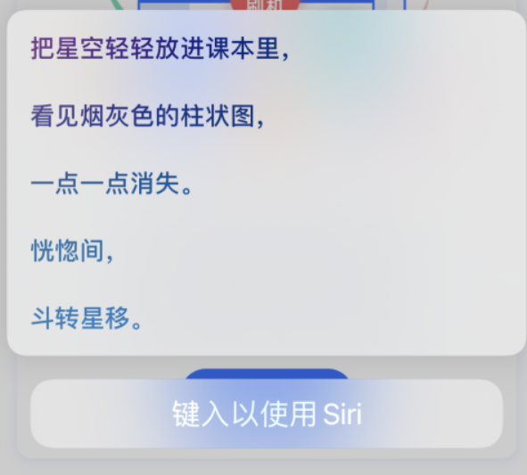 隆尧苹果手机维修分享iPhone 新技巧 