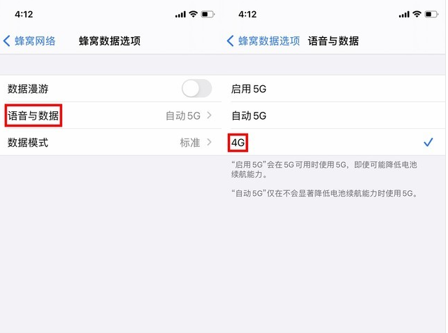 隆尧苹果手机维修分享iPhone使用5G更耗电吗 