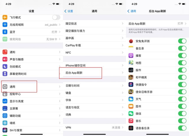 隆尧苹果手机维修分享苹果 iPhone 12 的省电小技巧 