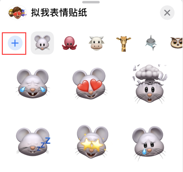 隆尧苹果手机维修分享iPhone 12 小技巧 