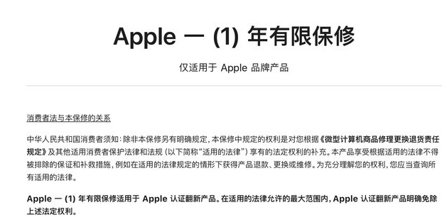 隆尧苹果手机维修分享苹果官翻机值得选购吗 