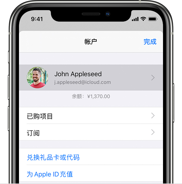 隆尧苹果手机维修分享iPhone 12 如何隐藏 App Store 已购项目 