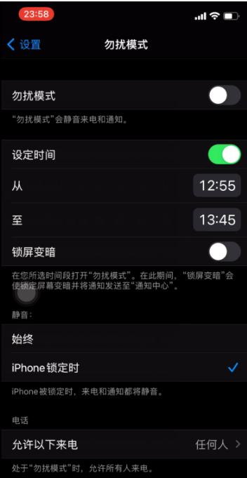 隆尧苹果手机维修分享如何使用iPhone能更好的保护个人隐私 