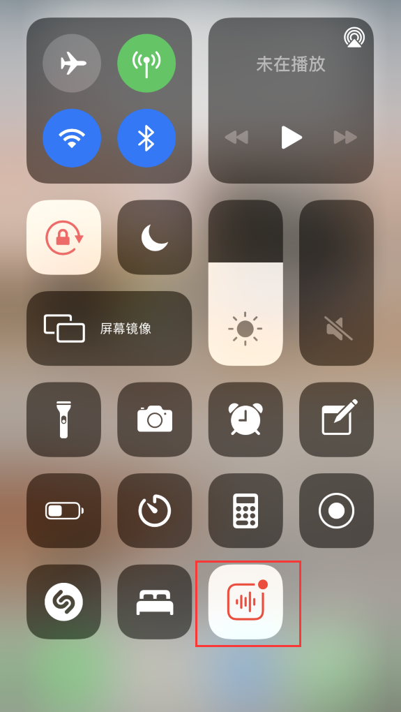 隆尧苹果手机维修分享iOS 14 隐藏功能 