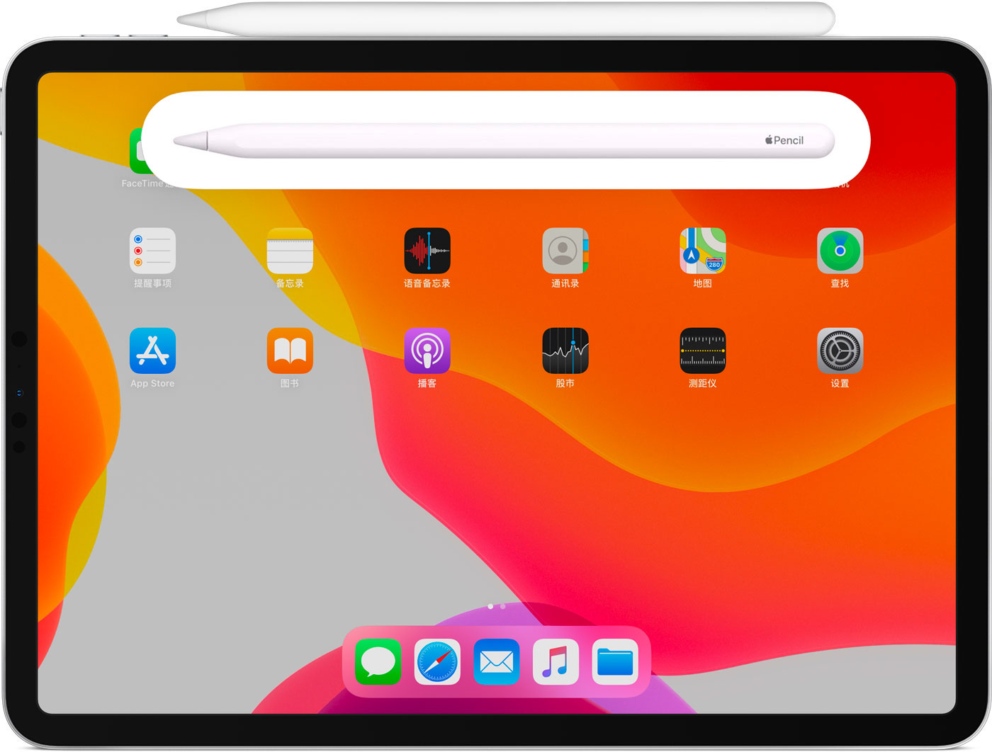 隆尧苹果手机维修分享iPad Pro 如何与 Apple Pencil 配对连接 