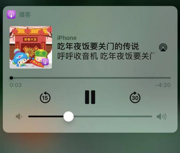 隆尧苹果手机维修分享让 Siri 陪你过春节 