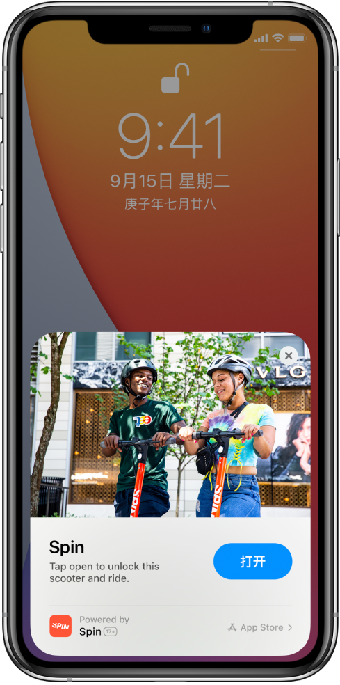 隆尧苹果手机维修分享升级 iOS 14 之后，如何在 iPhone 上使用“轻 App” 