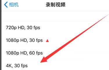 隆尧苹果手机维修分享iPhone12拍视频闪屏怎么办 