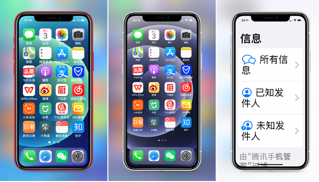 隆尧苹果手机维修分享iPhone12老人模式如何开启 