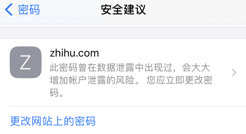 隆尧苹果手机维修分享iOS 14 小技巧 