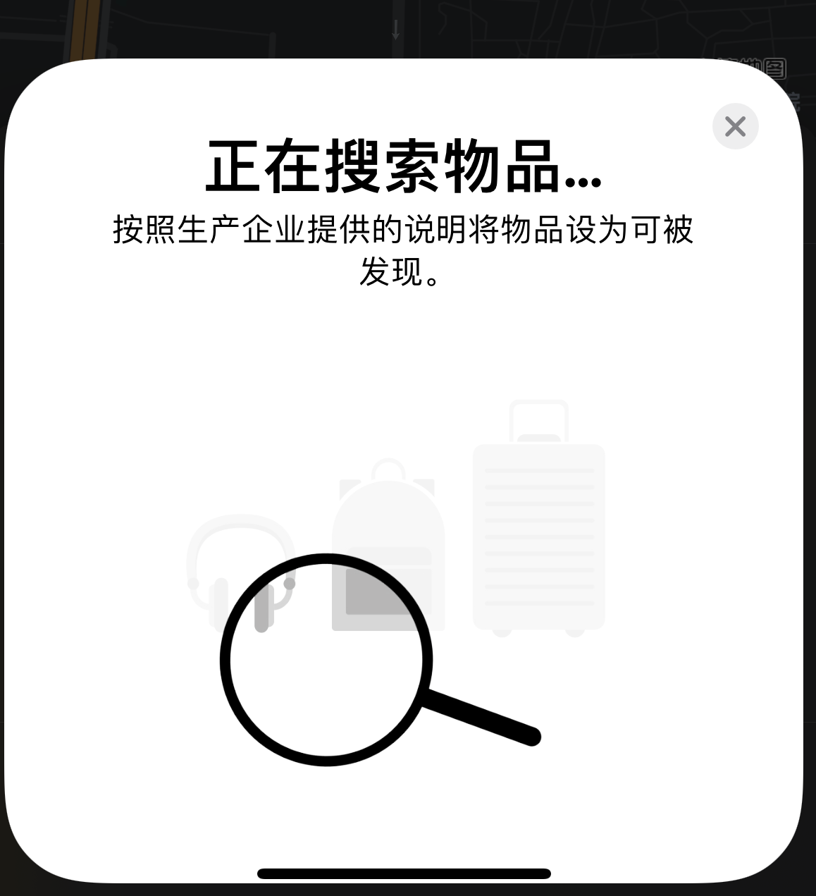 隆尧苹果手机维修分享iOS 14.3 隐藏项目 