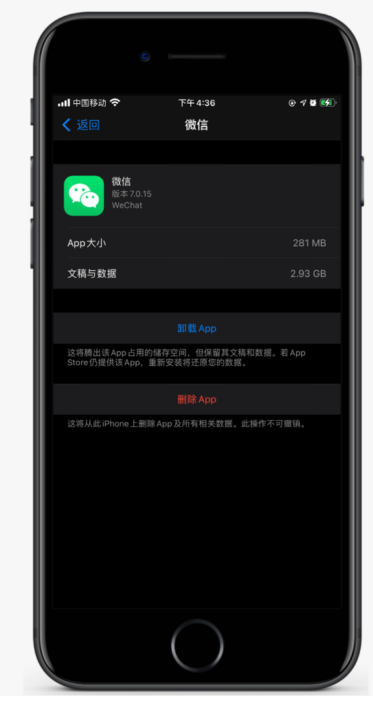 隆尧苹果手机维修分享如何清理 iPhone12中的「其他」 