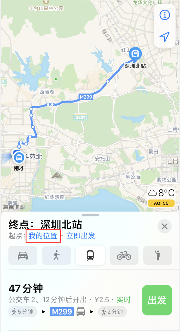 隆尧苹果手机维修分享如何在 iPhone “地图”应用中获取任意地点之间的路线 