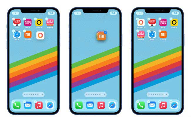 隆尧苹果手机维修分享iPhone 12如何批量移动 App 图标 