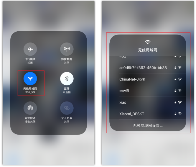 隆尧苹果手机维修分享苹果iPhone12如何自动切换WiFi 