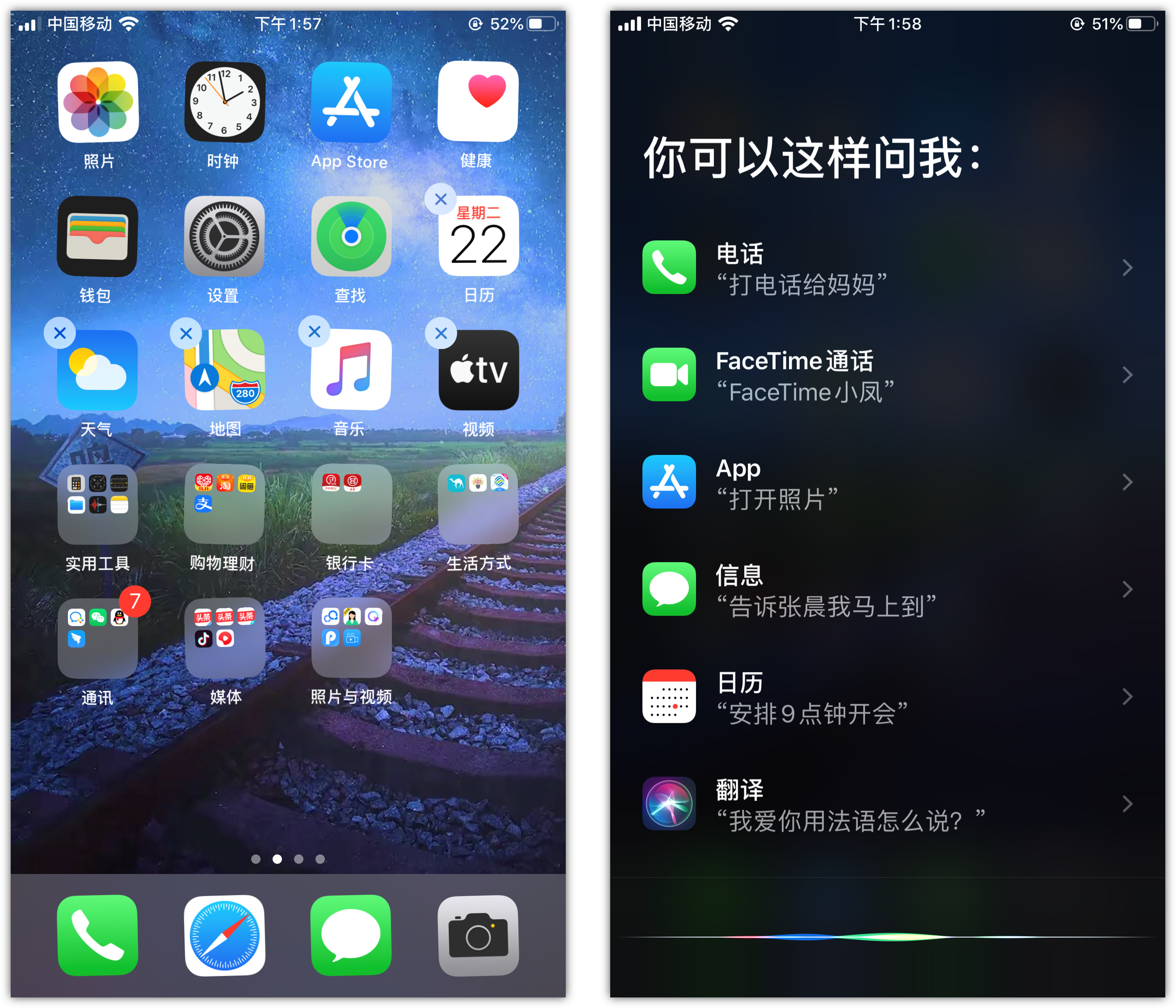 隆尧苹果手机维修分享苹果iPhone 如何隐藏APP 