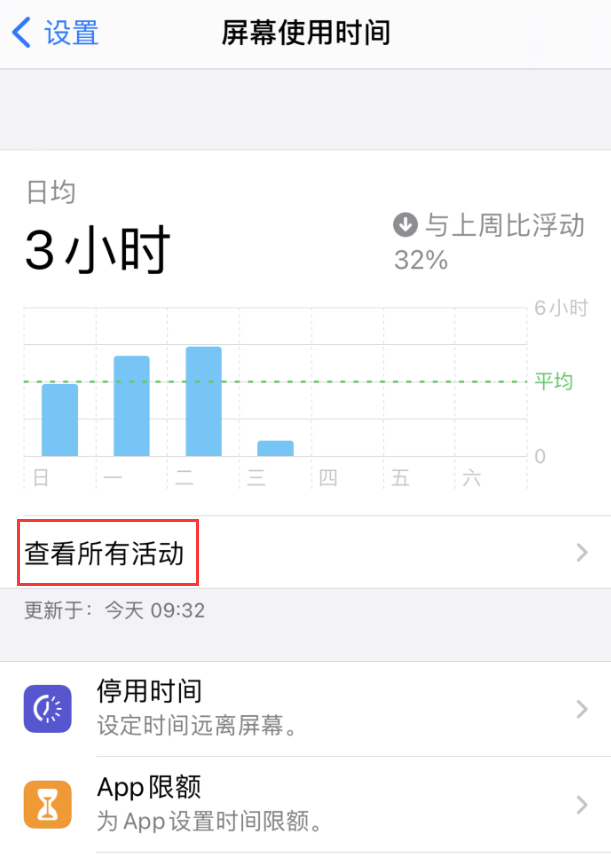 隆尧苹果手机维修分享如何在 iPhone 上关闭“快捷指令”横幅通知 