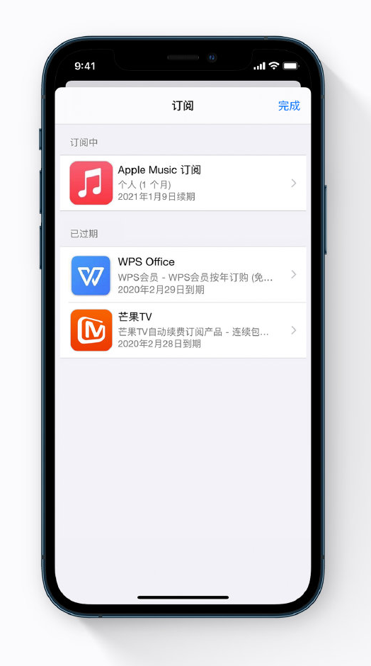 隆尧苹果手机维修分享小技巧 