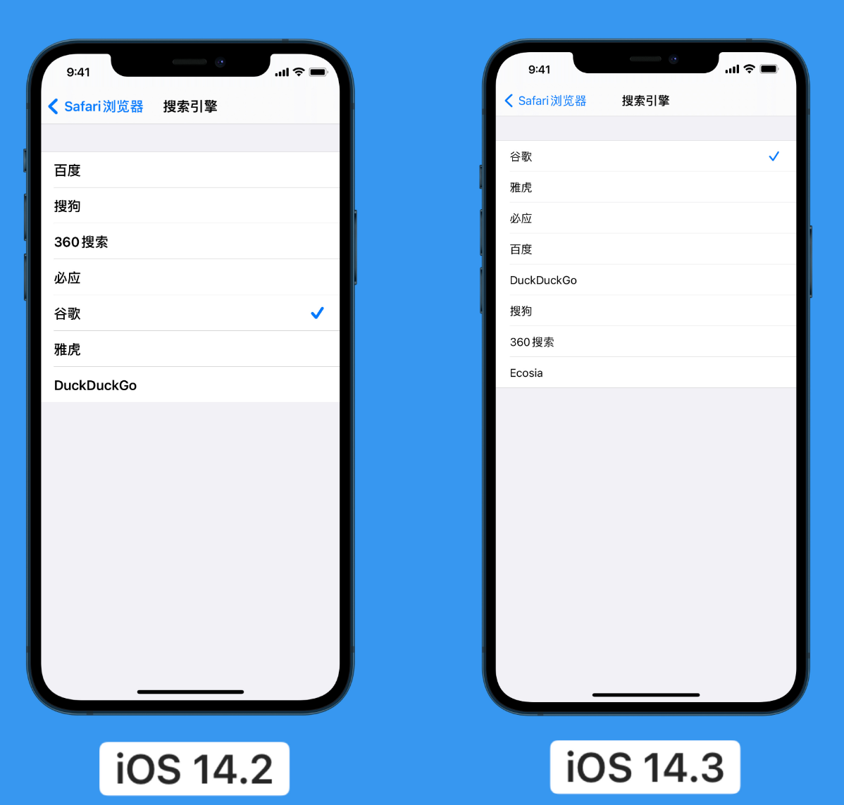 隆尧苹果手机维修分享iOS 14 小技巧 