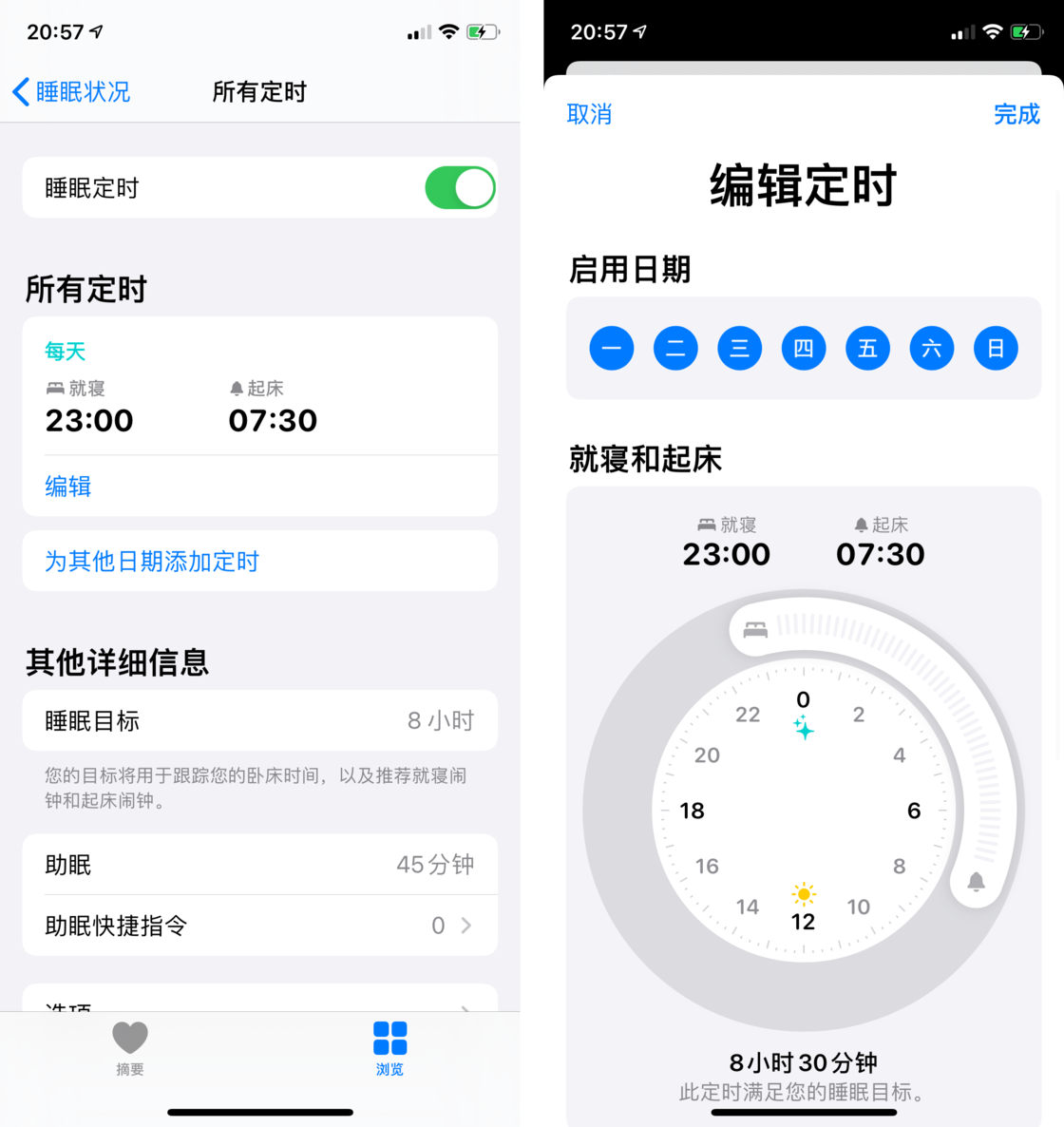 隆尧苹果手机维修分享watchOS 7 教程 