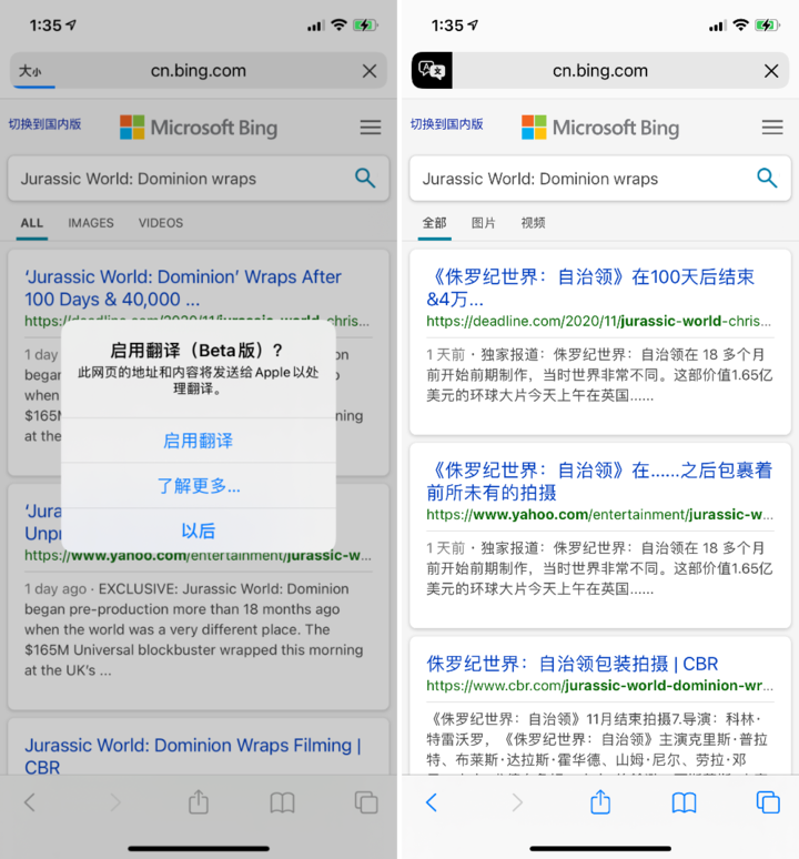 隆尧苹果手机维修分享iOS 14.2 教程 