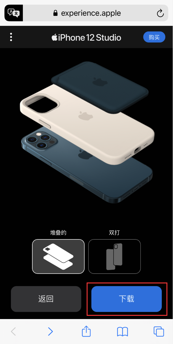 隆尧苹果手机维修分享选购 iPhone 12 必备 