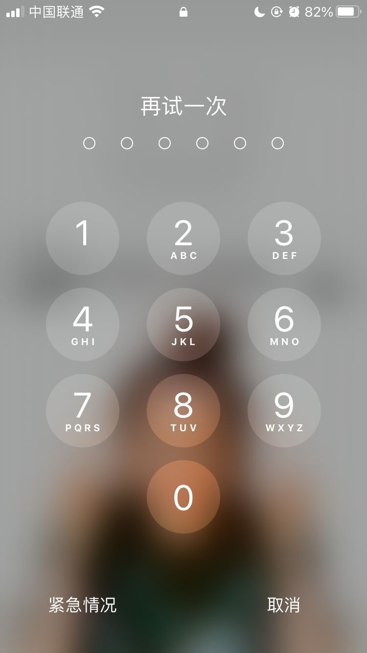 隆尧苹果手机维修分享iPhone手机丢失后时间怎么做最安全 