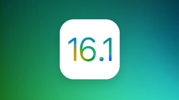 隆尧苹果手机维修分享iOS 16.1 RC版升级_iOS 16.1 RC版一键刷机教程 